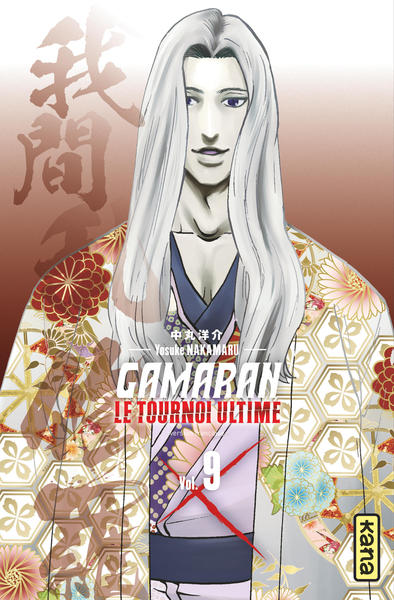 Gamaran - Le Tournoi Ultime - Tome 9 (9782505088288-front-cover)