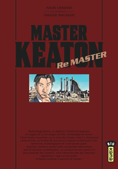 Master Keaton Remaster - Tome 1 (9782505064732-front-cover)