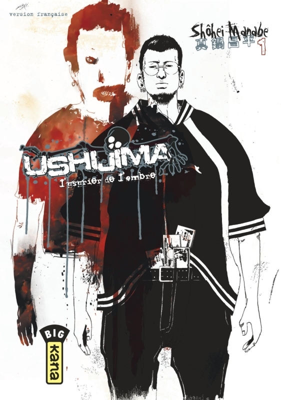 Ushijima, l'usurier de l'ombre - Tome 1 (9782505002161-front-cover)