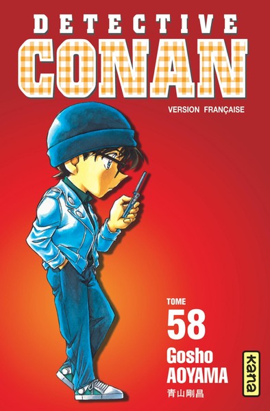 Détective Conan - Tome 58 (9782505004400-front-cover)