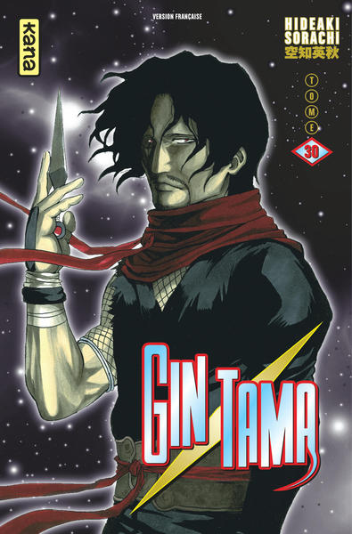 Gintama - Tome 30 (9782505049739-front-cover)