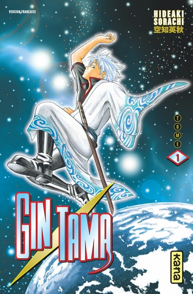 Gintama - Tome 1 (9782505000785-front-cover)