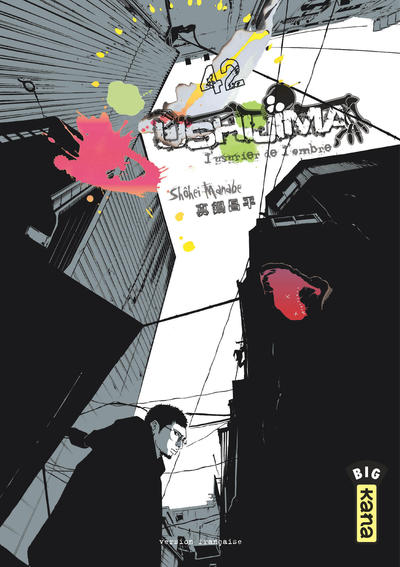 Ushijima, l'usurier de l'ombre - Tome 42 (9782505075417-front-cover)