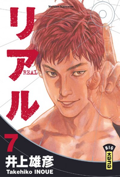 Real - Tome 7 (9782505003663-front-cover)