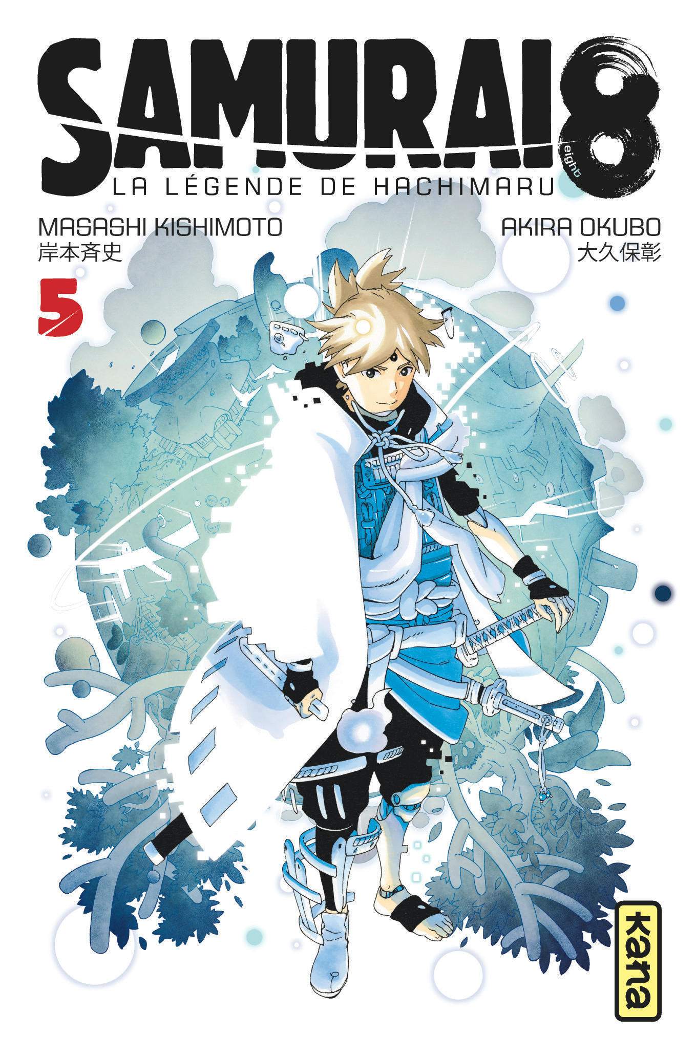 Samurai 8 - la légende de Hachimaru - Tome 5 (9782505084365-front-cover)