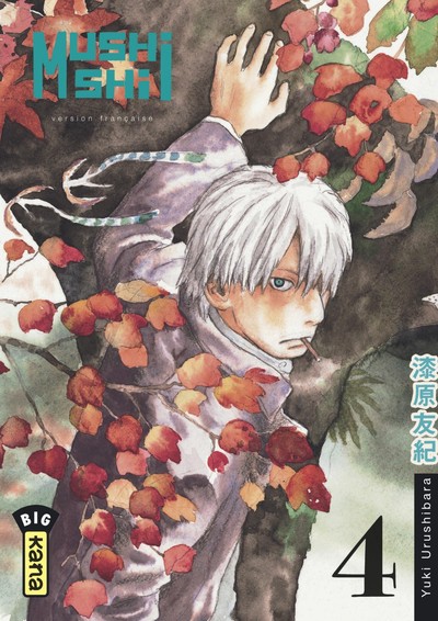 Mushishi - Tome 4 (9782505001904-front-cover)