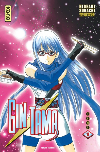 Gintama - Tome 11 (9782505004097-front-cover)