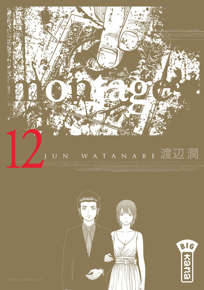 Montage - Tome 12 (9782505065920-front-cover)