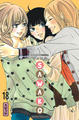 Sawako - Tome 18 (9782505060246-front-cover)