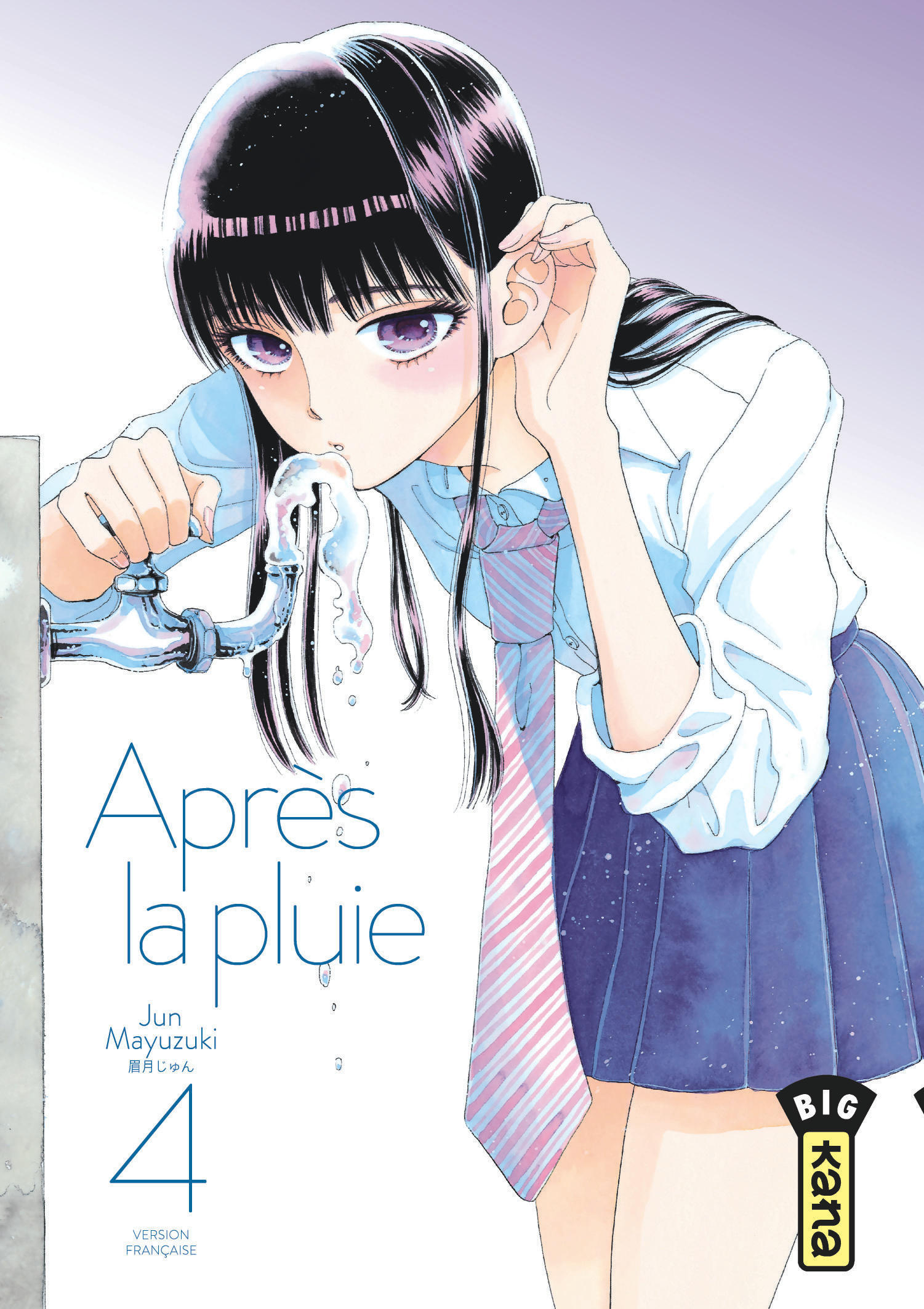 Après la pluie - Tome 4 (9782505068266-front-cover)