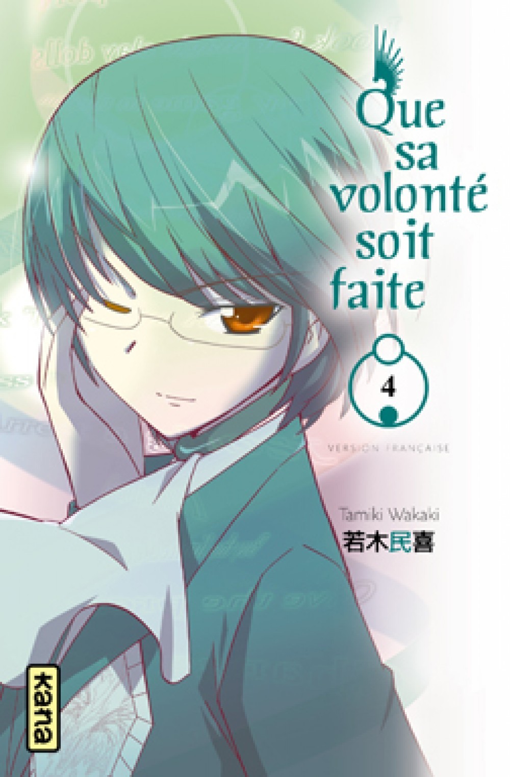 Que sa volonté soit faite - Tome 4 (9782505012160-front-cover)