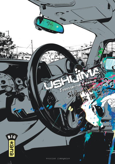 Ushijima, l'usurier de l'ombre - Tome 24 (9782505061793-front-cover)