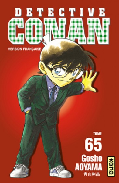 Détective Conan - Tome 65 (9782505012085-front-cover)