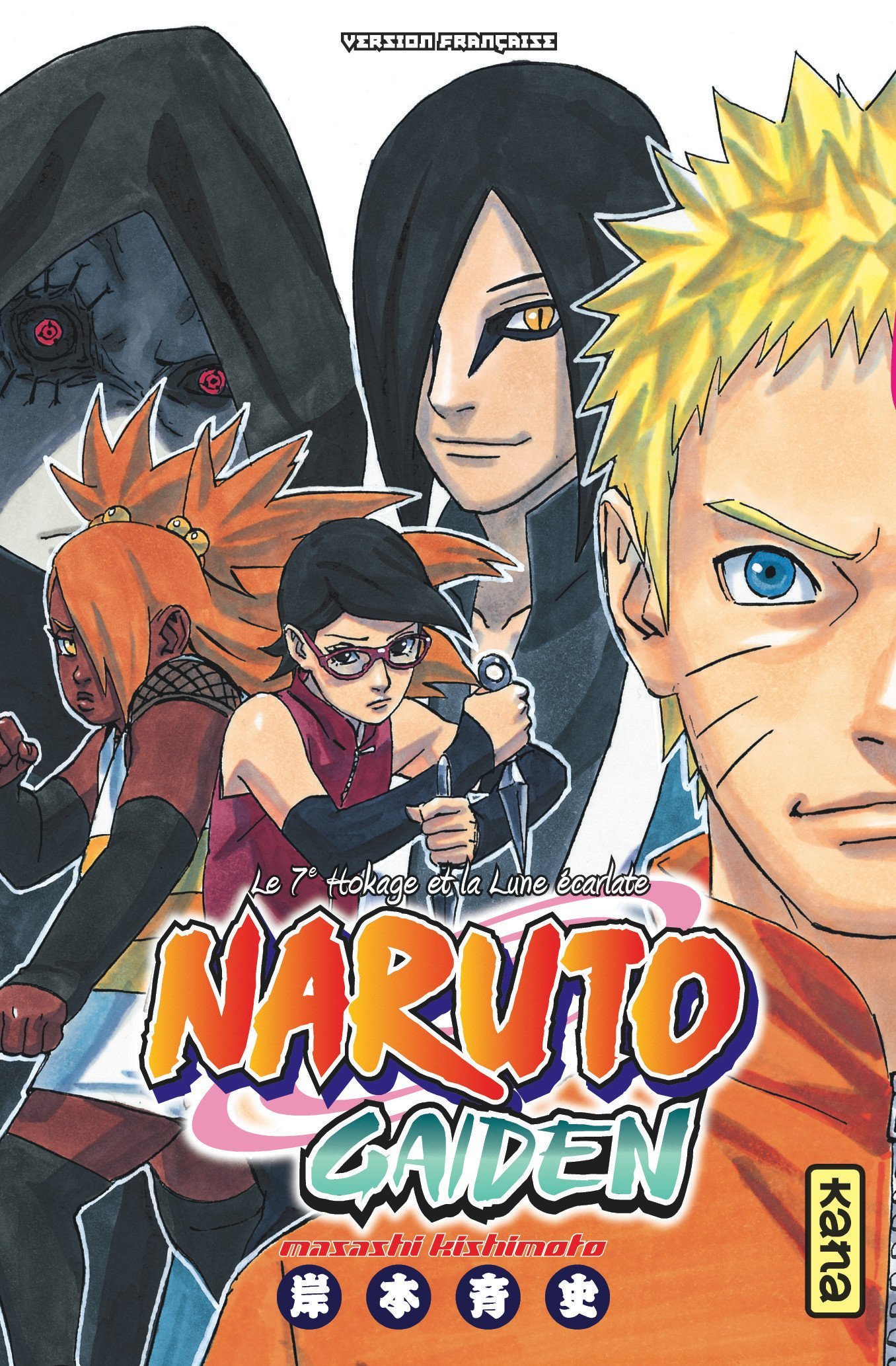 Naruto Gaiden - Le 7e Hokage et la Lune écarlate - Tome 0 (9782505065289-front-cover)