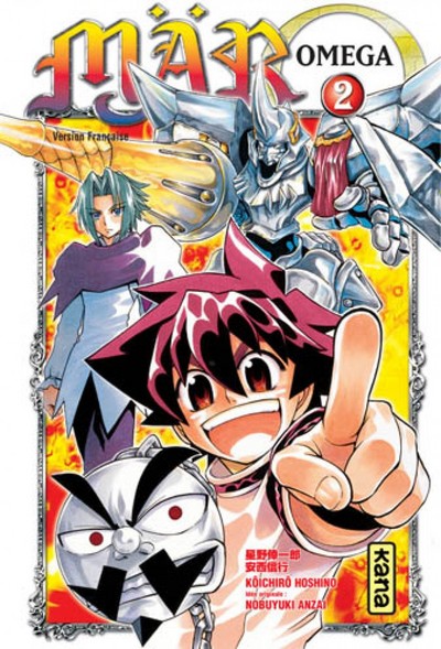 Mär Omega - Tome 2 (9782505003304-front-cover)