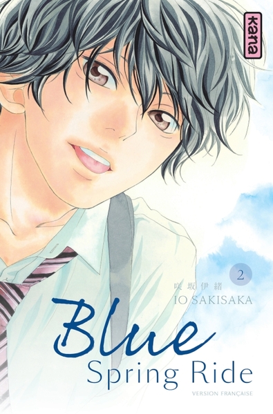 Blue Spring Ride - Tome 2 (9782505017202-front-cover)