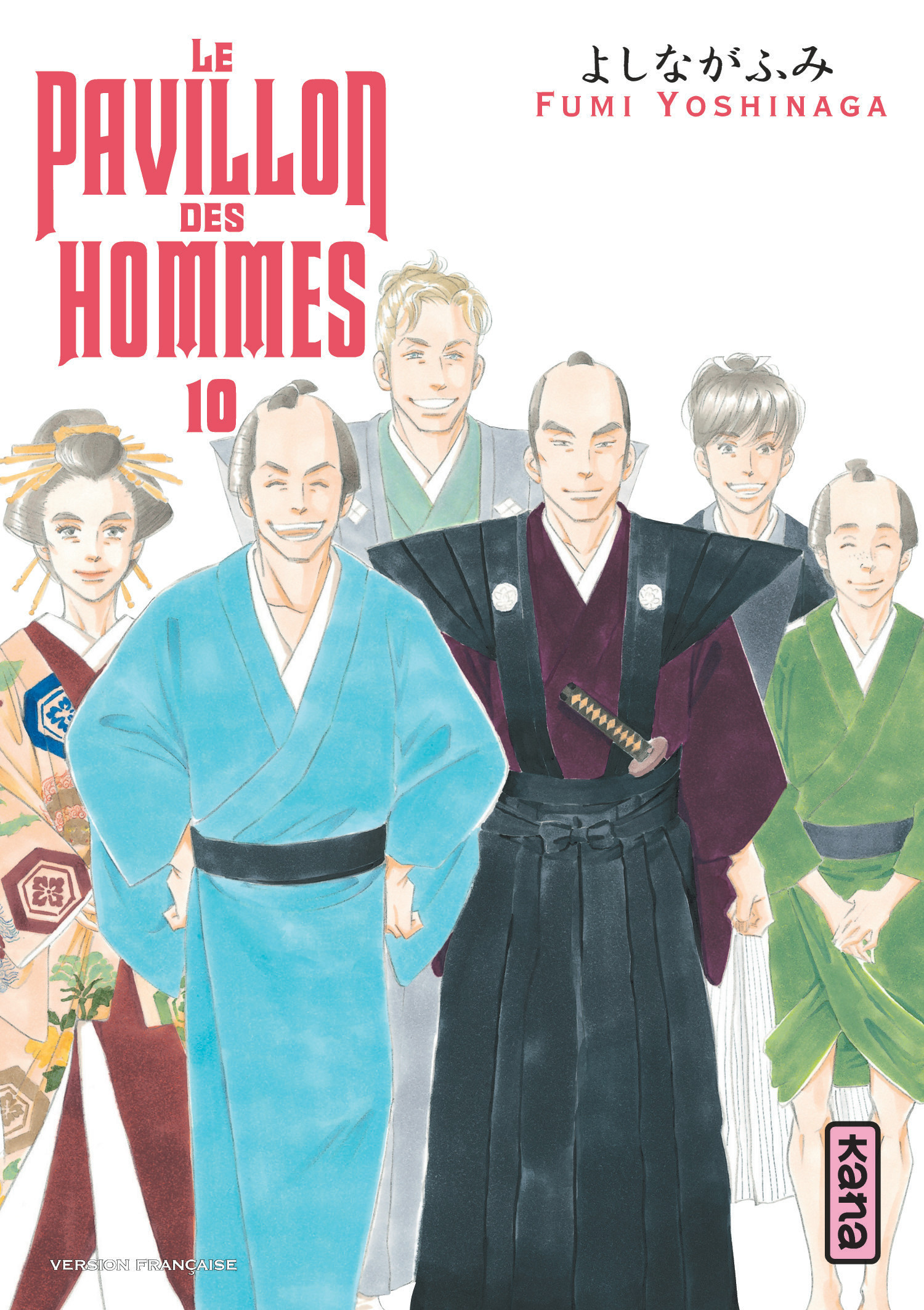 Le Pavillon des hommes - Tome 10 (9782505061441-front-cover)