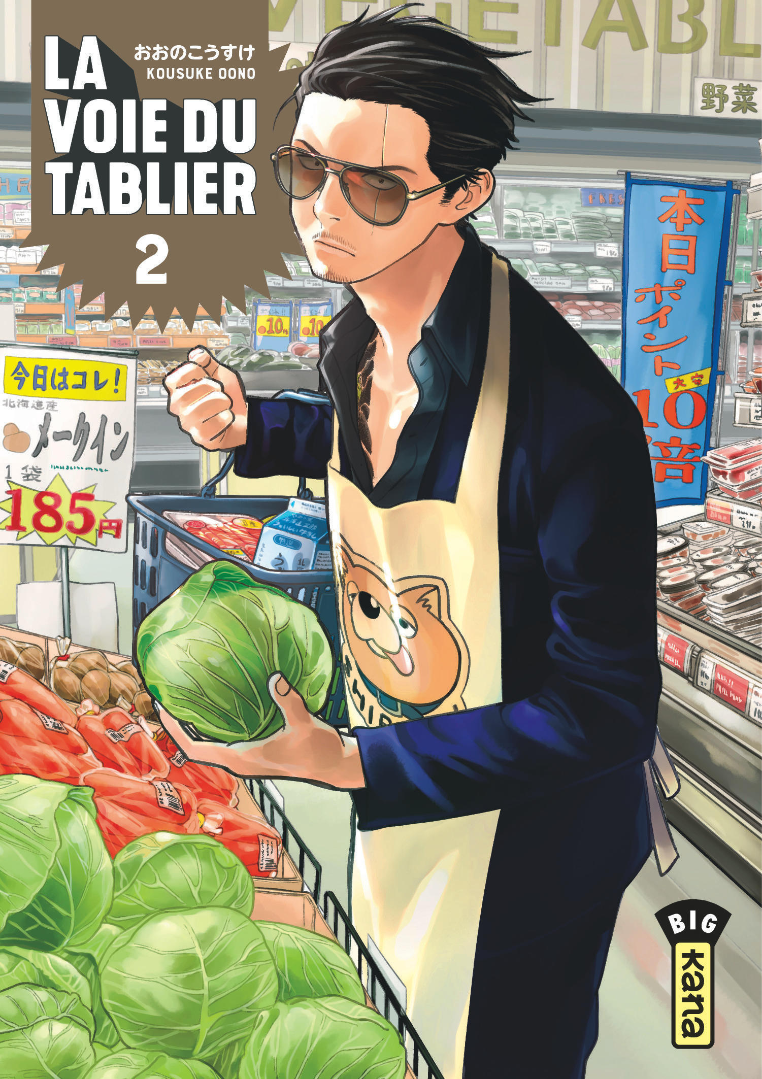 La voie du tablier - Tome 2 (9782505076704-front-cover)