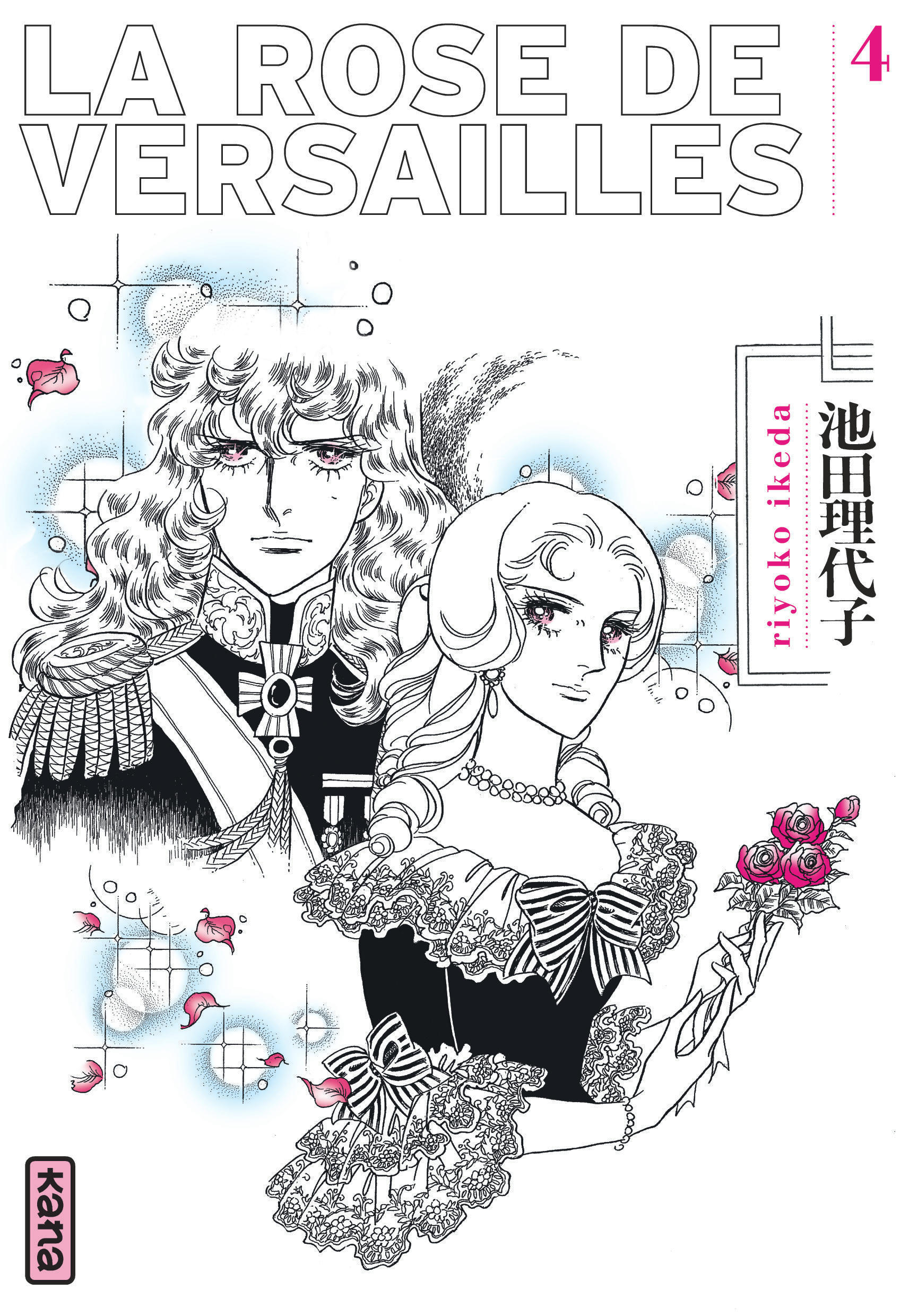 La Rose de Versailles (Lady Oscar) - Tome 4 (9782505070498-front-cover)