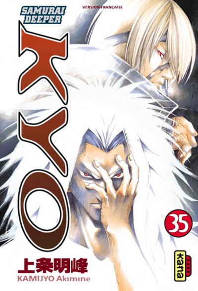Samouraï Deeper Kyo - Tome 35 (9782505001829-front-cover)