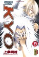 Samouraï Deeper Kyo - Tome 35 (9782505001829-front-cover)