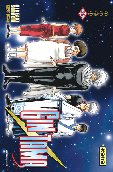 Gintama - Tome 36 (9782505066071-front-cover)