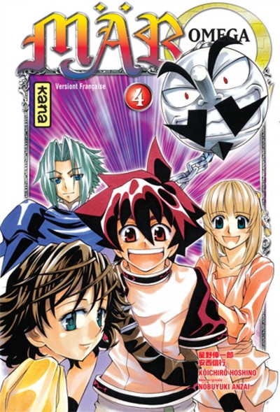 Mär Omega - Tome 4 (9782505004417-front-cover)