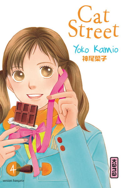 Cat Street - Tome 4 (9782505010203-front-cover)