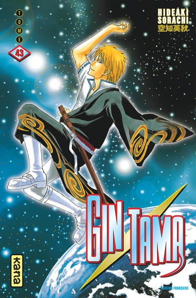 Gintama - Tome 43 (9782505067023-front-cover)