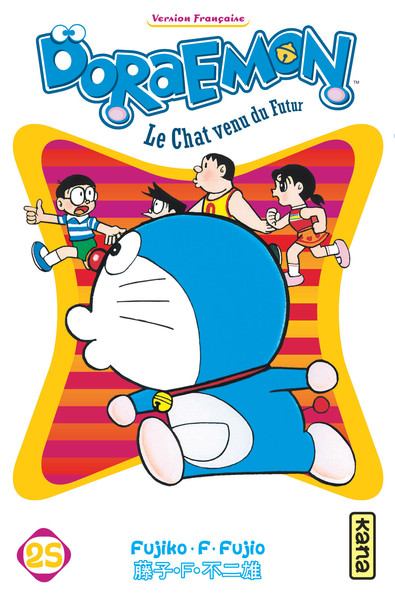 Doraemon - Tome 25 (9782505017523-front-cover)