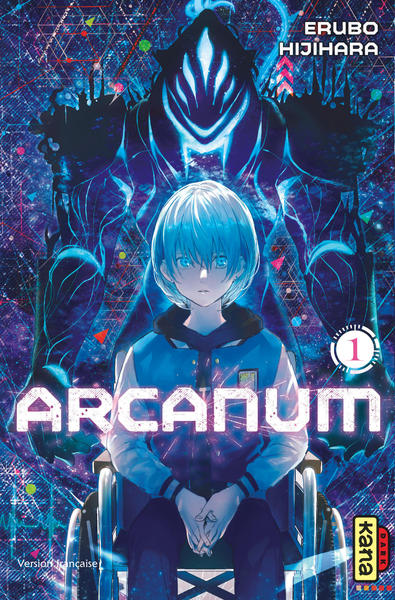 Arcanum - Tome 1 (9782505072454-front-cover)