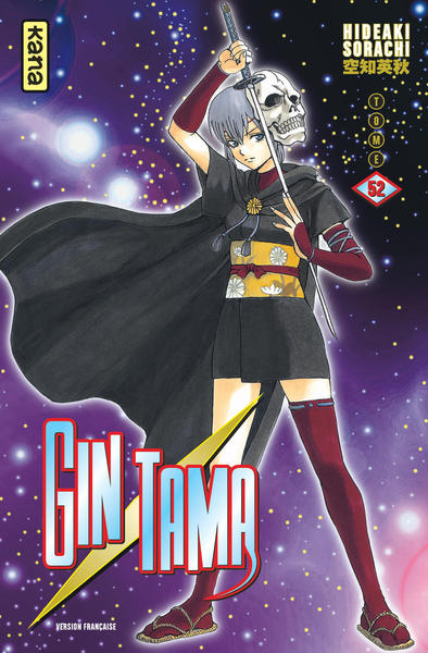 Gintama - Tome 52 (9782505073734-front-cover)