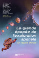 La grande épopée de l'exploration spatiale, Un regard chinois (9782759831173-front-cover)