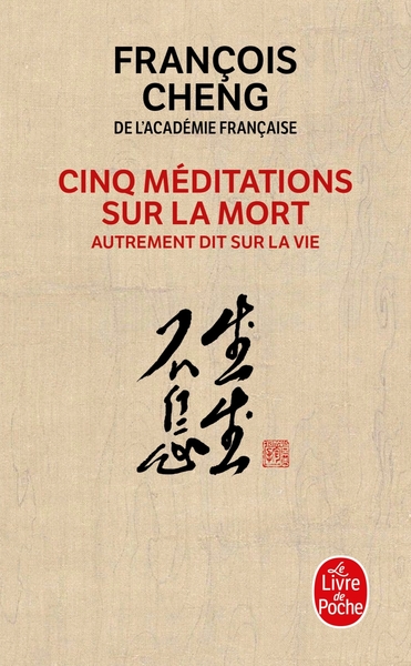 Cinq méditations sur la mort (9782253087199-front-cover)