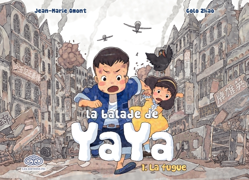 La balade de Yaya, tome 1. La fugue (9782359660258-front-cover)