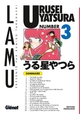 Urusei Yatsura - Tome 03 (9782723450188-front-cover)