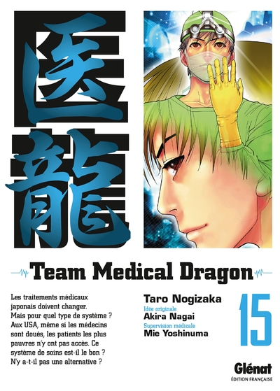Team Medical Dragon - Tome 15 (9782723475365-front-cover)