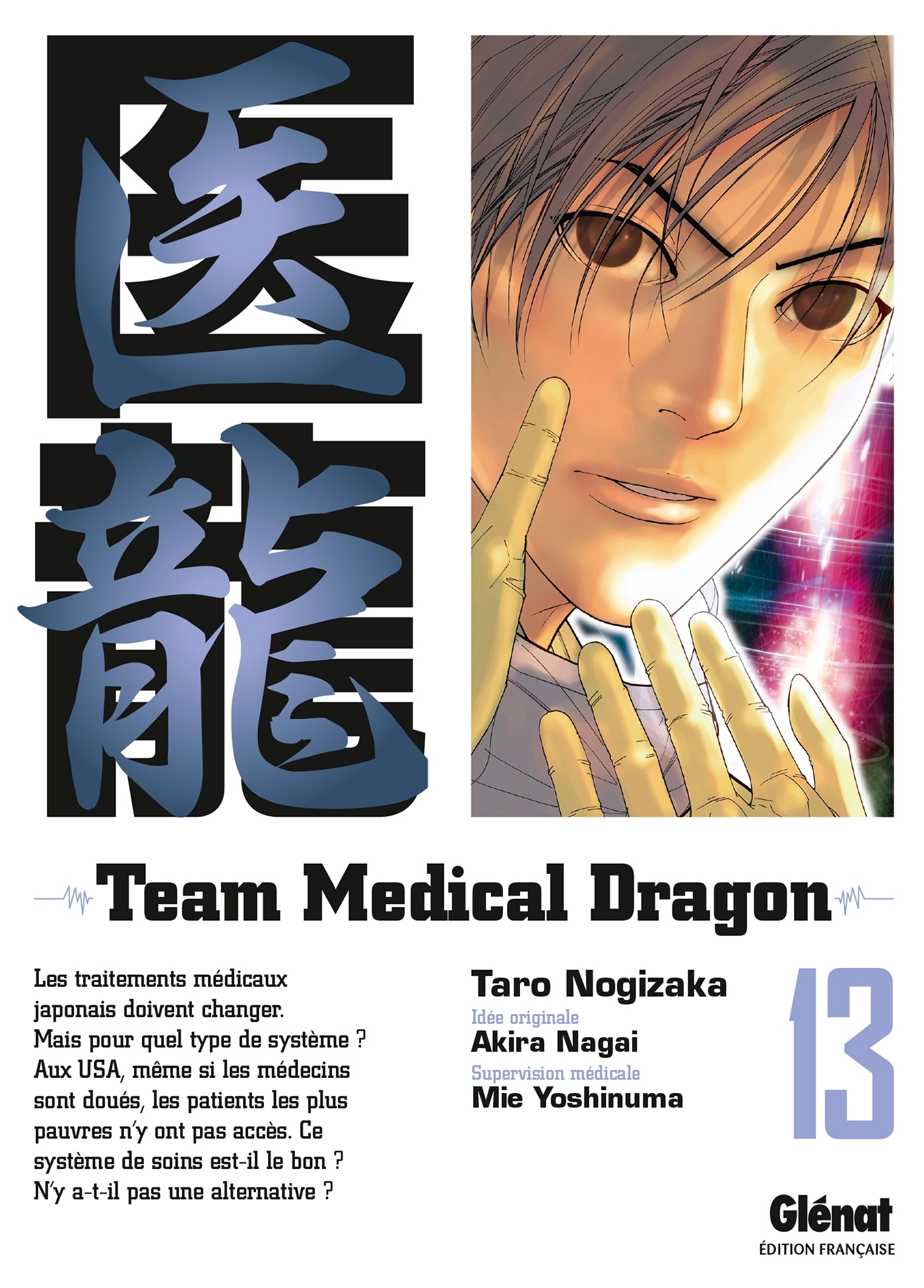 Team Medical Dragon - Tome 13 (9782723474443-front-cover)