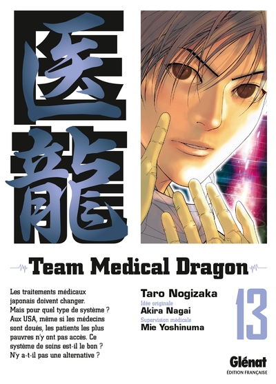 Team Medical Dragon - Tome 13 (9782723474443-front-cover)