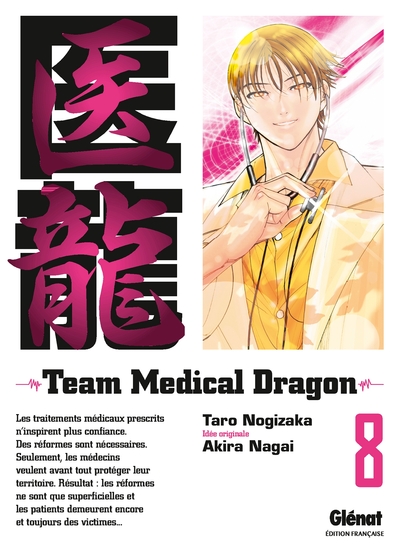 Team Medical Dragon - Tome 08 (9782723465458-front-cover)