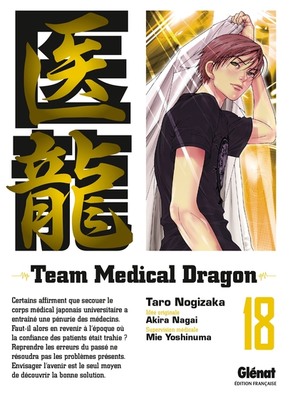 Team Medical Dragon - Tome 18 (9782723482264-front-cover)