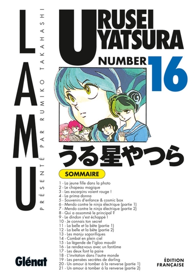Urusei Yatsura - Tome 16 (9782723460149-front-cover)