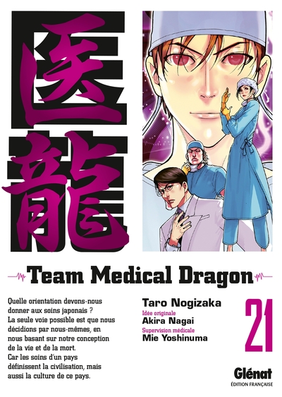 Team Medical Dragon - Tome 21 (9782723487498-front-cover)
