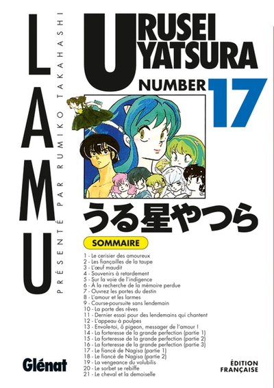 Urusei Yatsura - Tome 17 (9782723460156-front-cover)