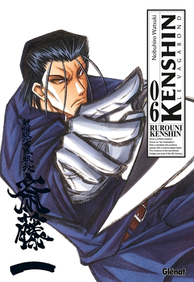 Kenshin Perfect edition - Tome 06 (9782723474900-front-cover)