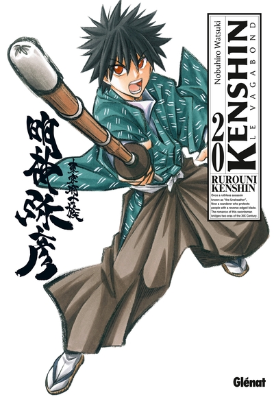 Kenshin Perfect edition - Tome 20 (9782723492676-front-cover)