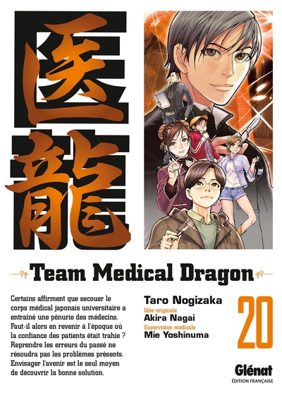 Team Medical Dragon - Tome 20 (9782723487481-front-cover)