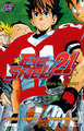 Eyeshield 21 - Tome 12, Devil bat ghost (9782723453837-front-cover)