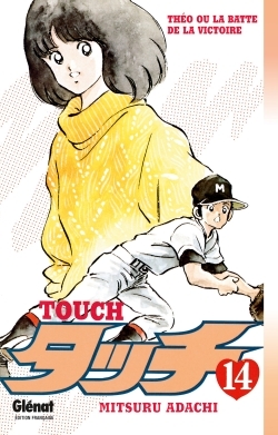 Touch - Tome 14 (9782723456319-front-cover)