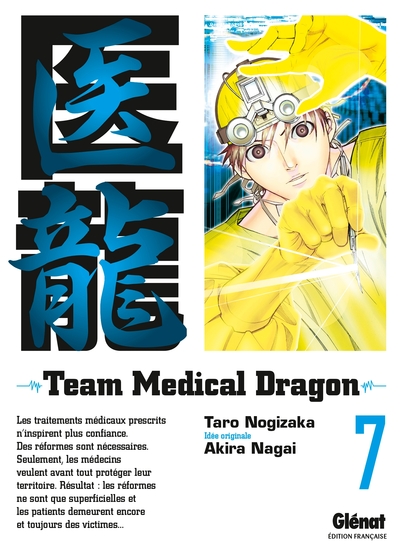 Team Medical Dragon - Tome 07 (9782723465441-front-cover)
